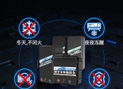 选对电池少操心多赚钱！3000万卡车兄弟，别再被低价锂电坑了