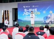 满帮公益双向奔赴：卡车司机载着孤独症儿童画作上路，平台为孤独症卡友家庭托底