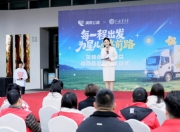 满帮公益双向奔赴：卡车司机载着孤独症儿童画作上路，平台为孤独症卡友家庭托底